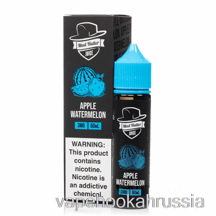 вейп-сок яблочный арбуз - Mad Hatter - 60мл 0мг
